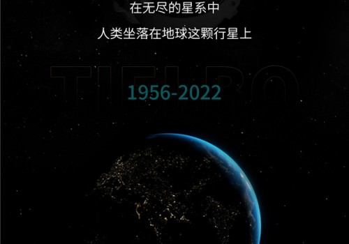 全球限量99只，天舶宇宙无垠腕表致敬中国航天事业