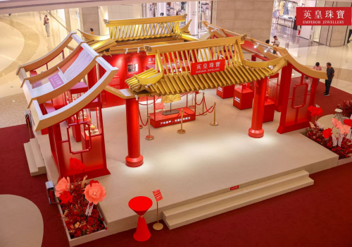 英皇珠宝浙江首店启幕，内地战略布局迈出关键一步