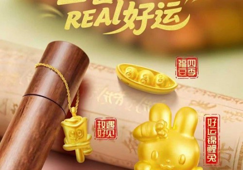 深度链接年轻群体，老庙以IP破圈驱动品牌年轻化