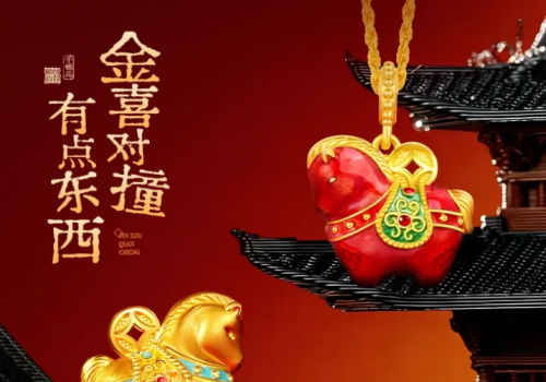 周大生超级首饰发布 | 用一场“东西对撞”刷新珠宝营销新范式