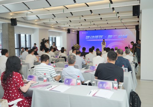 链动湾区・智汇全球！大湾区时尚产业协同枢纽在番禺正式启动