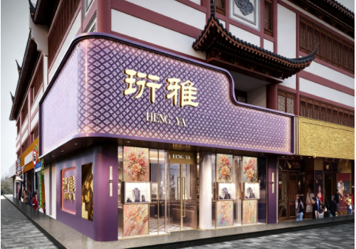 「珩雅」珠宝首店正式开业，打造海派中西融合艺术珠宝新标杆